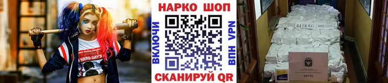 Названия наркотиков Электрогорск Гашиш АМФ МЕТАДОН Галлюциногенные грибы Бошки Шишки Кокаин А ПВП Меф мяу мяу
