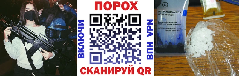 Амфетамин 97%  МЕГА ТОР  Электрогорск 