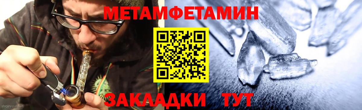 Электрогорск  ссылка на мегу   Вход с VPN  АМФЕТАМИН Premium  Амфетамин 