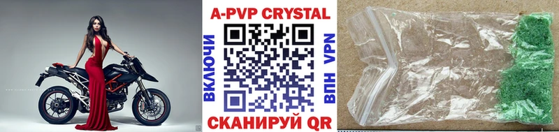 А ПВП VHQ  закладка  Электрогорск 