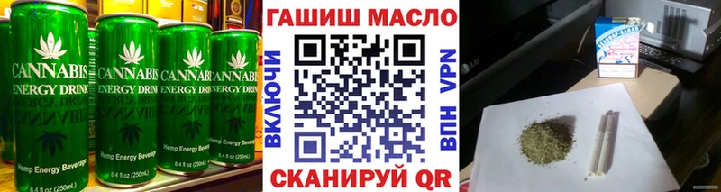 Печенье с ТГК конопля  Электрогорск 