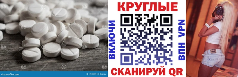 Ecstasy MDMA  Электрогорск 