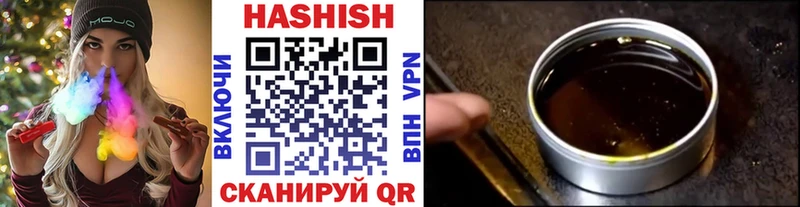 ГАШИШ hashish Электрогорск