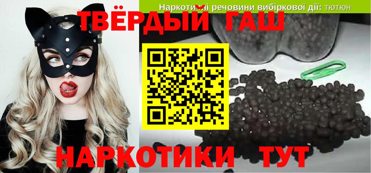 Электрогорск  Гашиш  Вход с VPN  ГАШИШ hashish  Гашиш Cannabis 