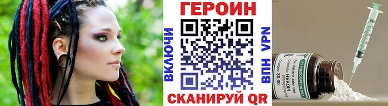 где продают наркотики Электрогорск ГЕРОИН герыч
