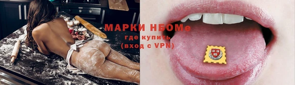 наркотики Алексеевка