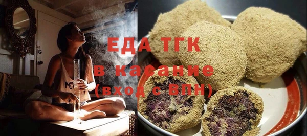 ALPHA PVP Абинск