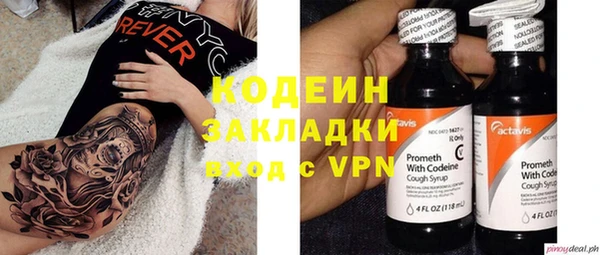 наркотики Алексеевка