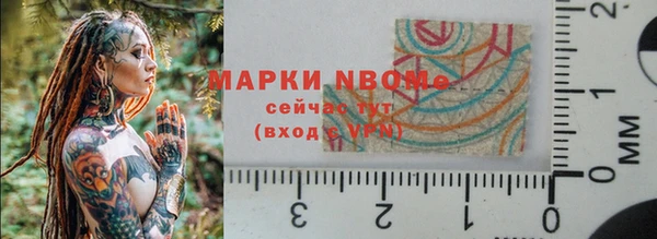 альфа пвп Алзамай