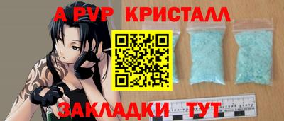 mdpv Канаш