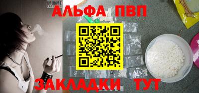 марки lsd Камышлов