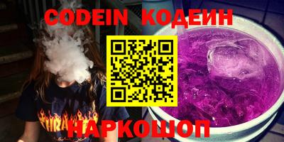 не бодяженный Кандалакша