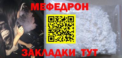 mdpv Канаш