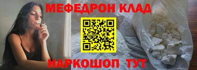 mdpv Канаш