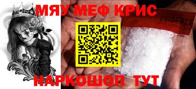 mdpv Канаш