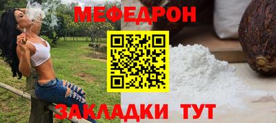 mdpv Канаш