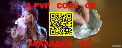 не бодяженный Кандалакша