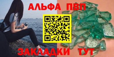 mdpv Канаш