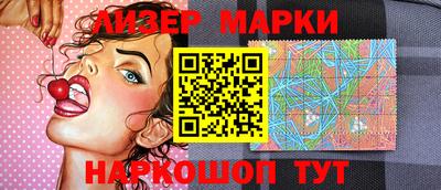 марки lsd Камышлов