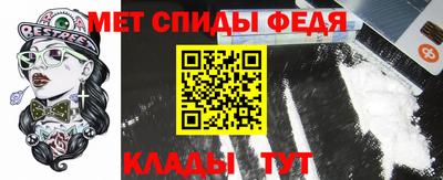 mdpv Канаш