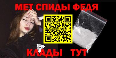 mdpv Канаш