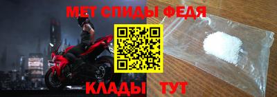 mdpv Канаш