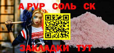 не бодяженный Кандалакша