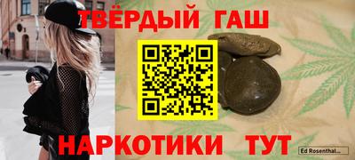 марки lsd Камышлов