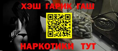 марки lsd Камышлов