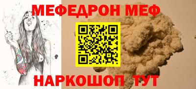 mdpv Канаш