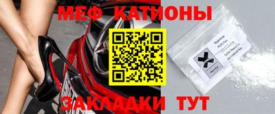 mdpv Канаш