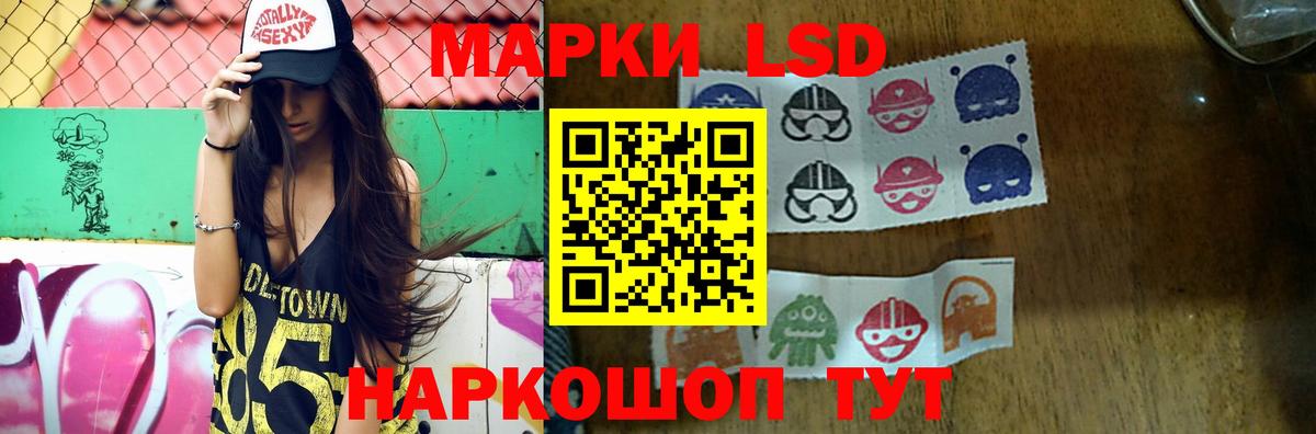 Лсд 25 экстази ecstasy  Вход с VPN  LSD-25 экстази ecstasy  Лсд 25 экстази  Электрогорск 