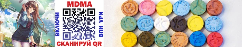 MDMA Molly  Электрогорск 
