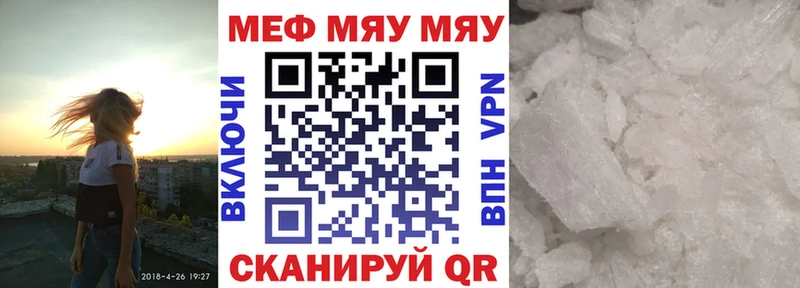 дарнет шоп  Электрогорск  Мефедрон 4 MMC 