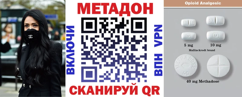 МЕТАДОН VHQ  гидра маркетплейс  Электрогорск 