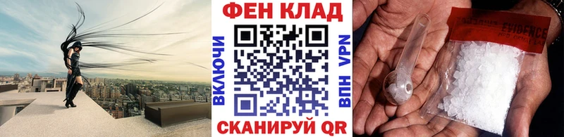 Первитин Декстрометамфетамин 99.9% блэк спрут вход Электрогорск