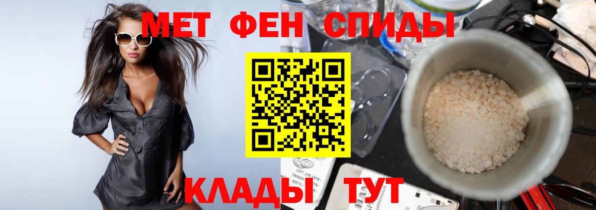 МЕТАМФЕТАМИН витя  Вход с VPN  Электрогорск 