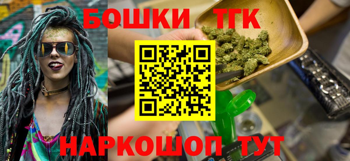 Каннабис Ganja  Конопля Amnesia  Вход с VPN  Шишки марихуана OG Kush  Электрогорск 